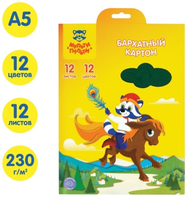 Цветной картон Мульти-Пульти КБ12А5_38722, бархатный А5, 12 л
