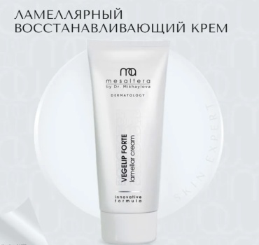 Mesaltera крем Vegelip Forte для лица, для зоны декольте 200 мл