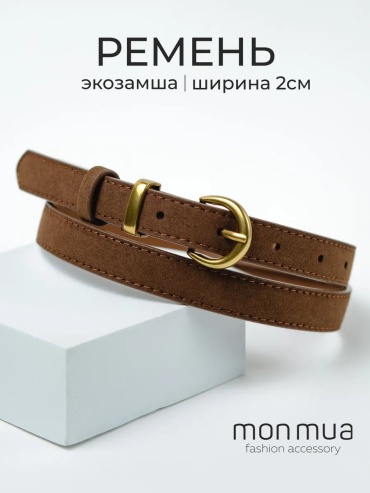 Ремень MON MUA экокожа 95 см коричневый