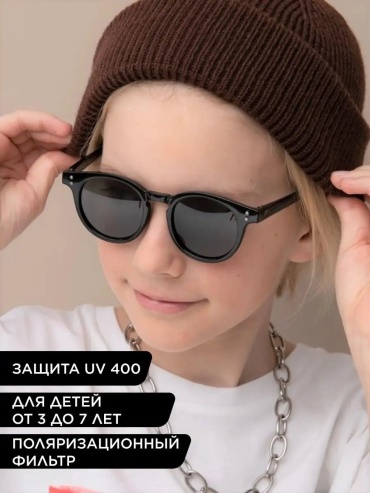 FARELLA солнцезащитные очки круглые поляризованные