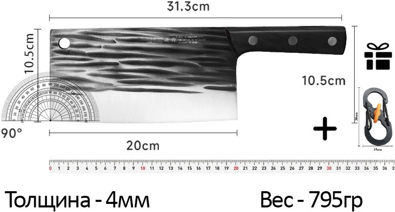 Тесак tesakch4mm, лезвие: нержавеющая сталь 1 шт