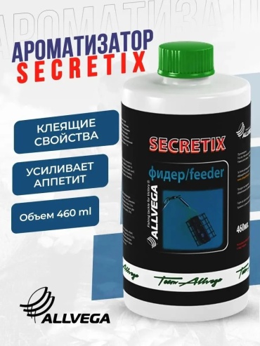 Allvega ARSEC460-F орех, шоколад 0.6 кг