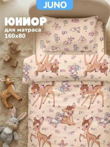 Комплект Juno детское и ЮНИОР Бэмби детский поплин, 1 наволочка: 40x60 см