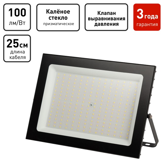 Прожектор на дуге крепления, грунтовый, напольный ЭРА 200 Вт, холодный белый