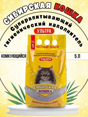 Сибирская Кошка 114717267 комкующийся 5 л