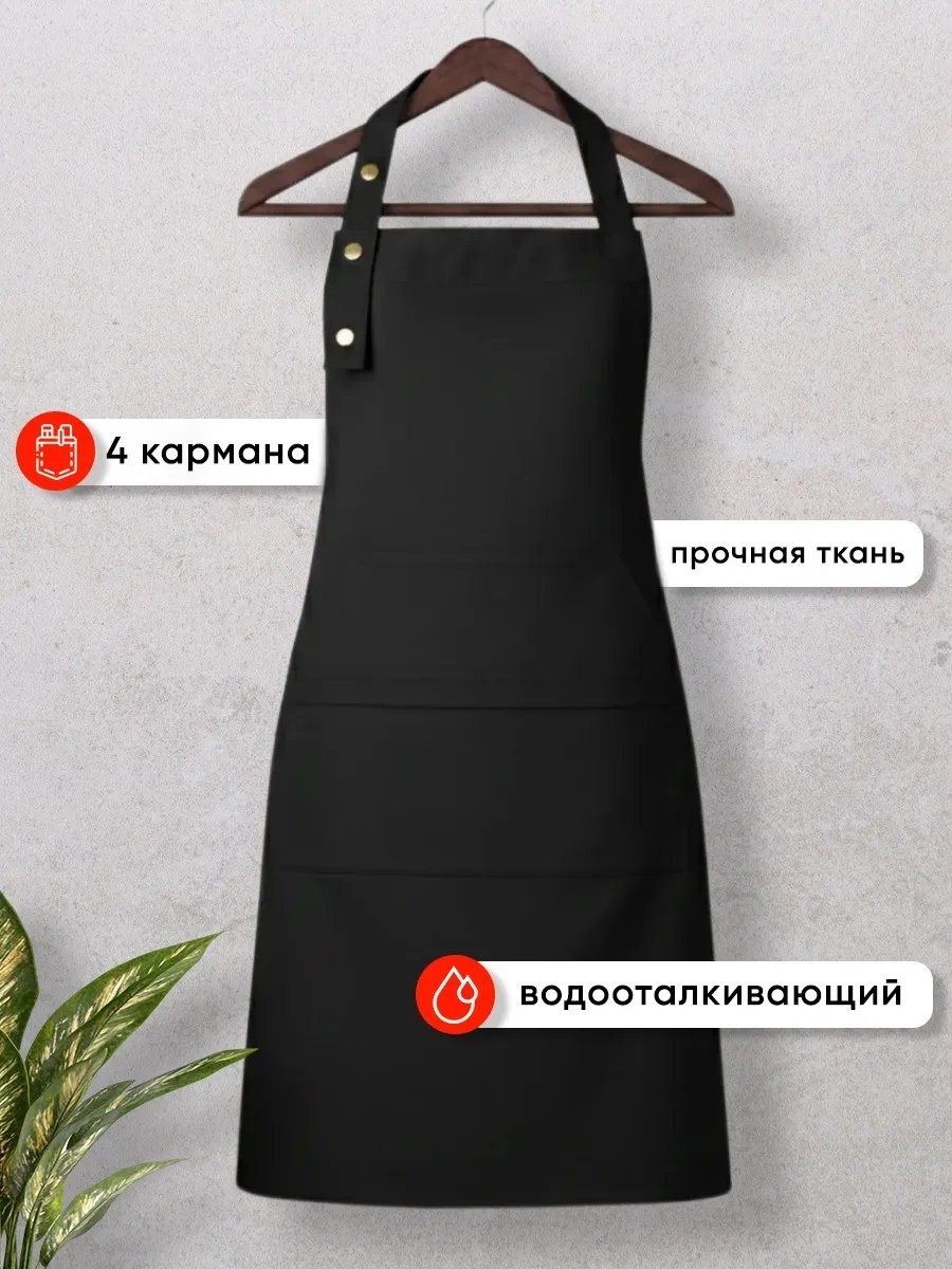 Спецодежда для женщин черный