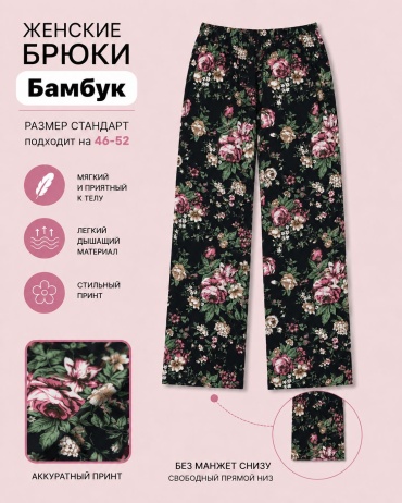 Лосины сиреневый