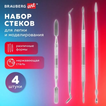 Стеки для лепки и моделирования металлические НАБОР 4 шт, BRAUBERG ART, 271171
