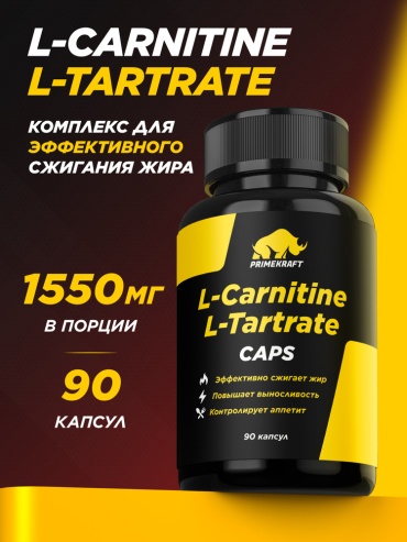 Primekraft L-carnitine L-tartrate, для похудения, ускорение метаболизма и снижение холестерина капсулы 90 шт