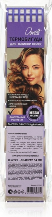 Ameli бигуди термо 8 шт d 3.4 см