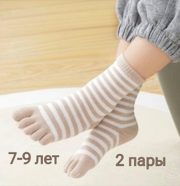 Носки Полоски 2 пары бежевый 7-9 лет