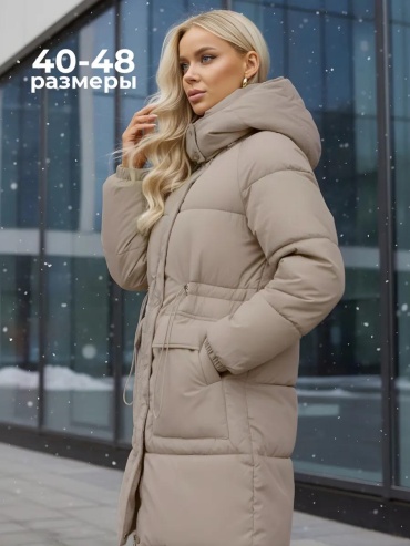 Пуховик бежевый