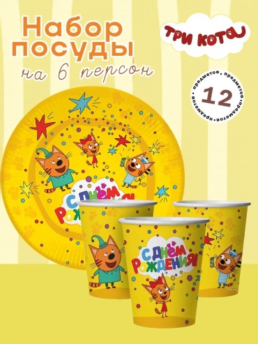 Три кота тарелка 106934248 красный 1 шт