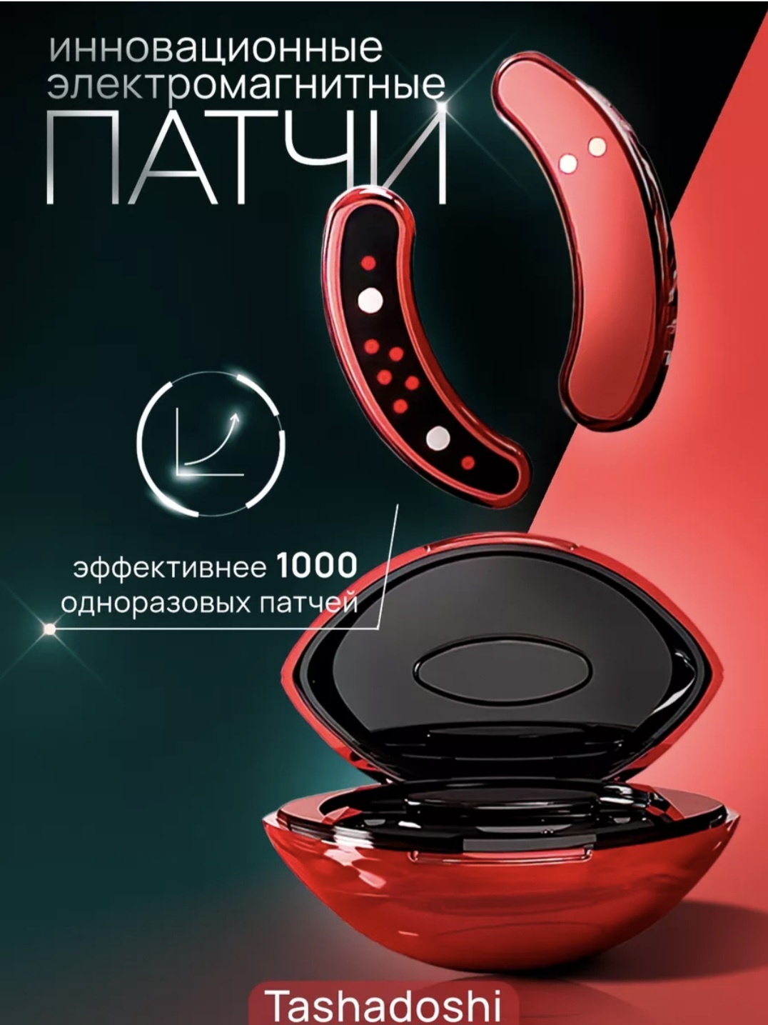 Патчи микроигольные Tashadoshi от морщин 2 шт
