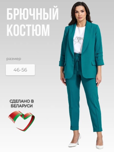 Костюм вечерний БелТрикоТаж зеленый