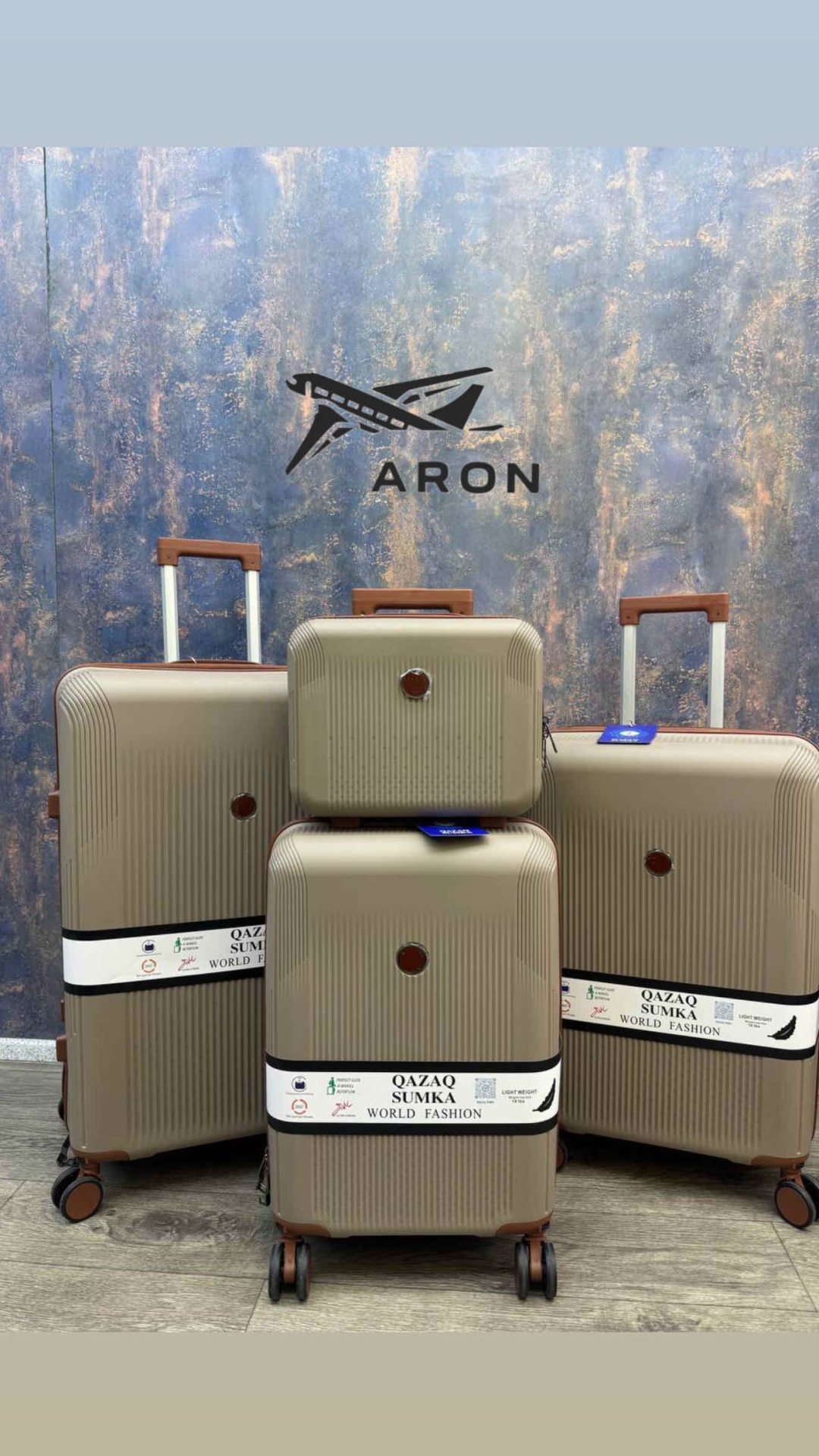 Чемодан ARON-002 полипропилен 230 л кофейный