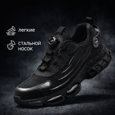 Кроссовки черный