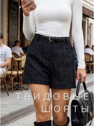 Повседневные шорты черный