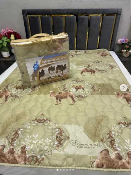 Одеяло 4HOMEStory Демисезонные одеяло верблюжья 145x205 всесезонное