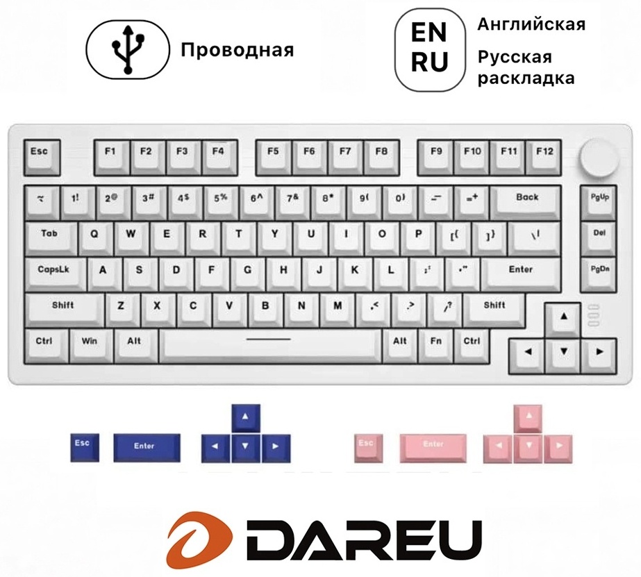 Клавиатура Dareu EK75 Dream switch белый