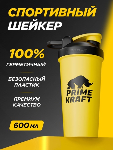 Шейкер Primekraft ЯБ031798 600 мл желтый