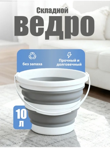 B&A ведро BA-FB10 10 л
