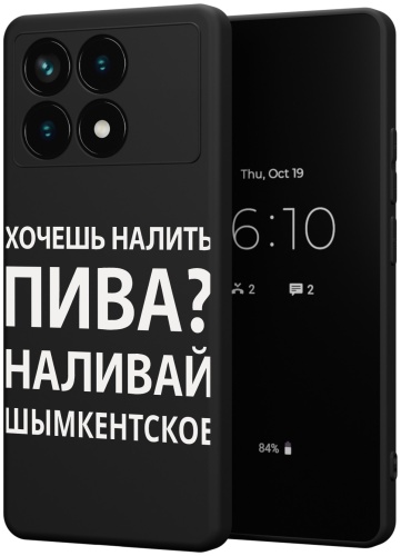 Чехол для POCO Poco X6 Pro 5G рисунок