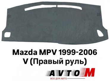 AvtoM 198238avmod Mazda MPV 1999-2006 серый