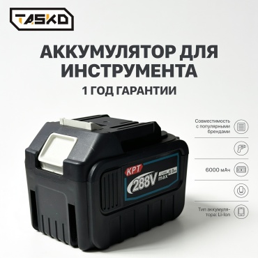 Аккумулятор Tasko TSK-AKB-BIG Li-Ion 48 В 6 Ач 1 шт