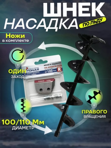 Платформа под шуруповерт 180219287