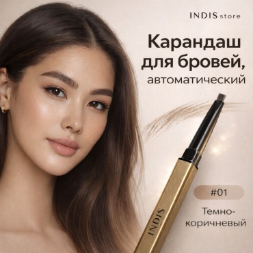INDIS store карандаш Natural brows #01
