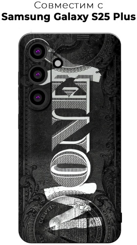 Чехол для Samsung Galaxy S25+ рисунок