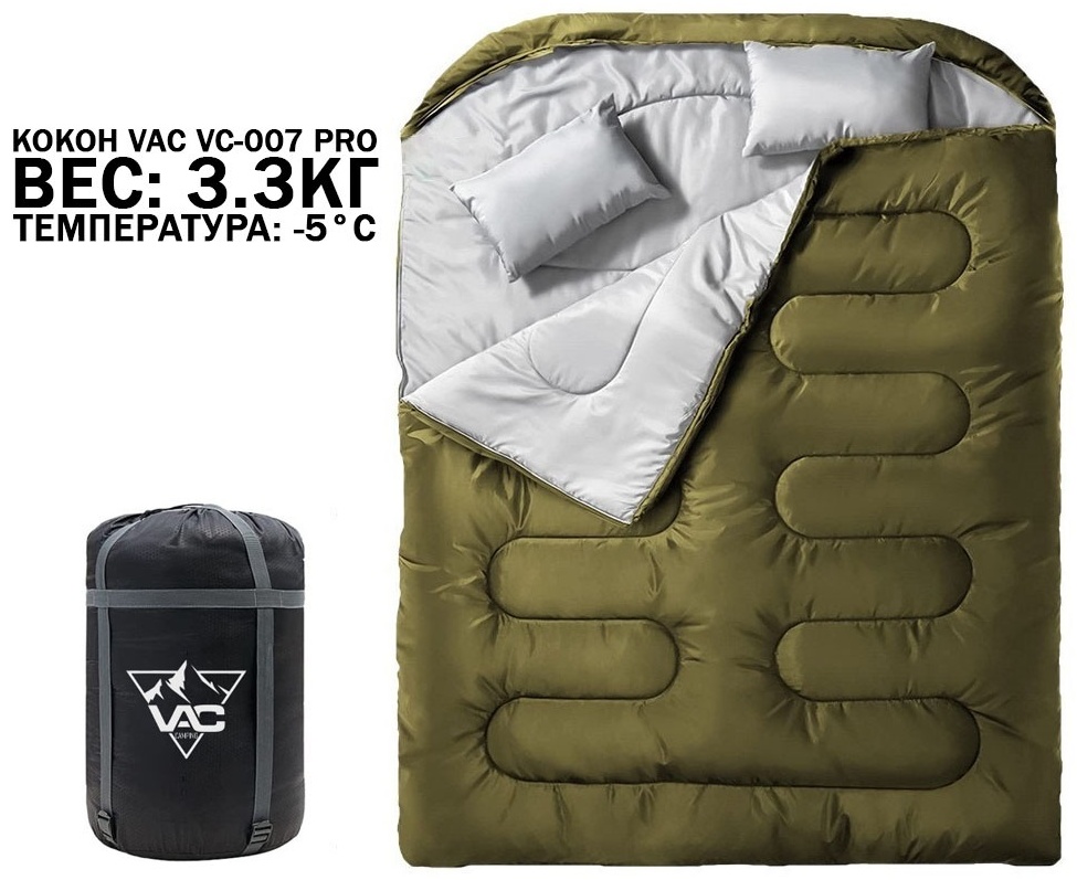 VAC VC-007 Pro кокон кемпинговый хаки