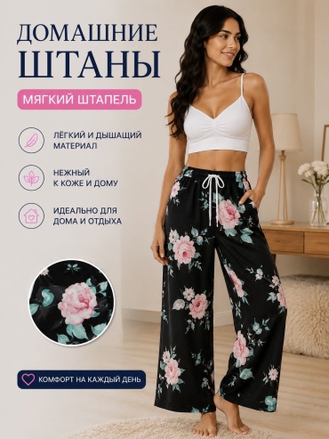 Брюки розовый, темно-синий