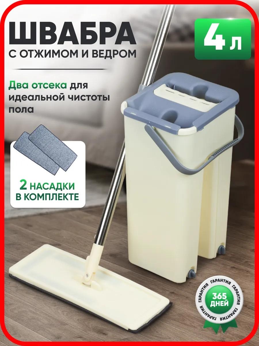Швабра универсальная , материал насадки: без насадки, голубой