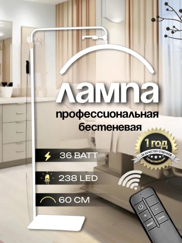 Декоративный светильник настольный 64C97A018542A713, теплый белый