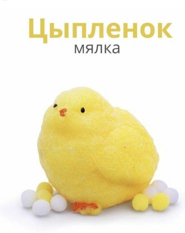 Игрушка-мялка 01-234G желтый