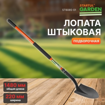Startul штыковая лопата ST6085-01