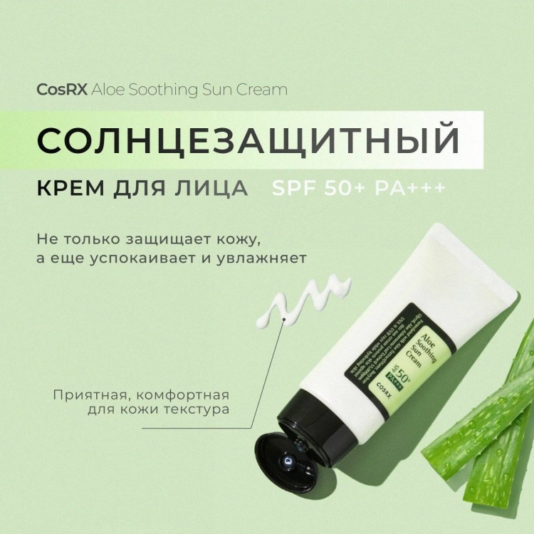 aloe vera in sunscreen Dr Rashel Aloe Vera SPF 50 Sun Cream-Soothing & Moisturizing main image 0