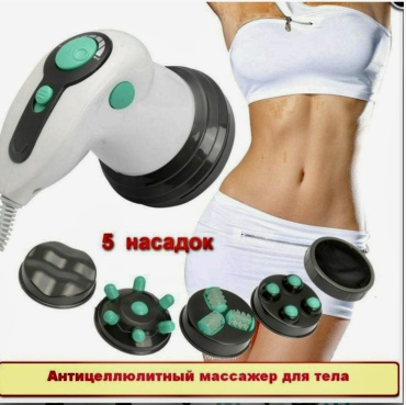 Массажер 215 ручной вибрационный, нейростимулирующий