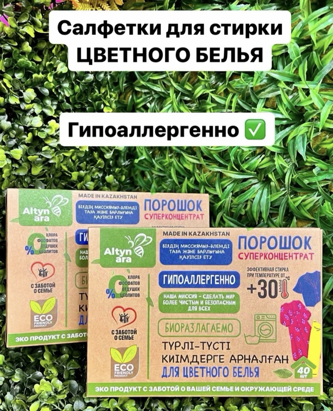 Листы Rano komfort service 739186610 1 кг 40 шт