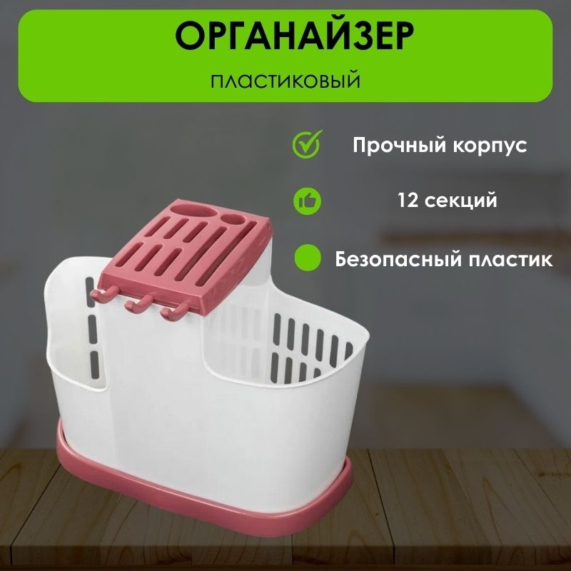 Сушилка LifeGoods.kz отдельностоящая одноярусная ,пластик