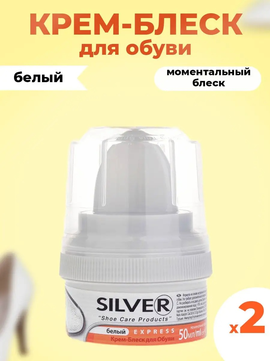 Крем белый, 167717261