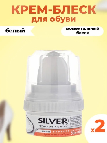 Крем белый, 167717261