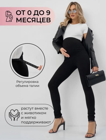 Леггинсы Amar черный