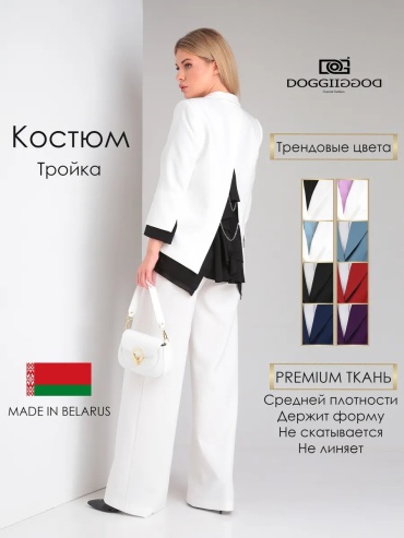 Повседневный костюм DOGGI белый