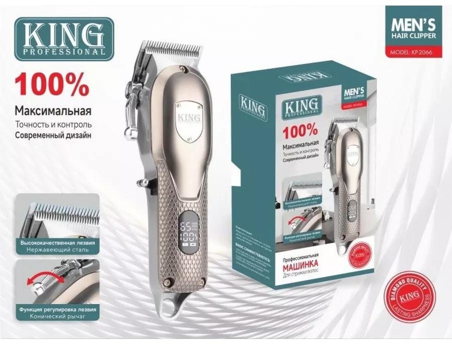 King Professional машинка для стрижки KP-2066 черный