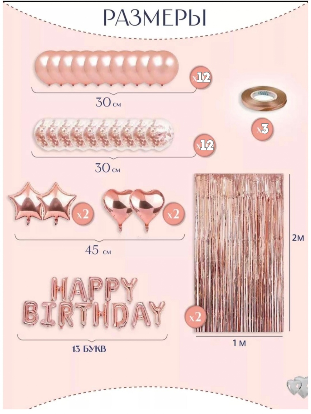 Фото 2