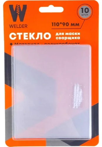 WELDER стекло для маски WDP-Ф-С-137-117