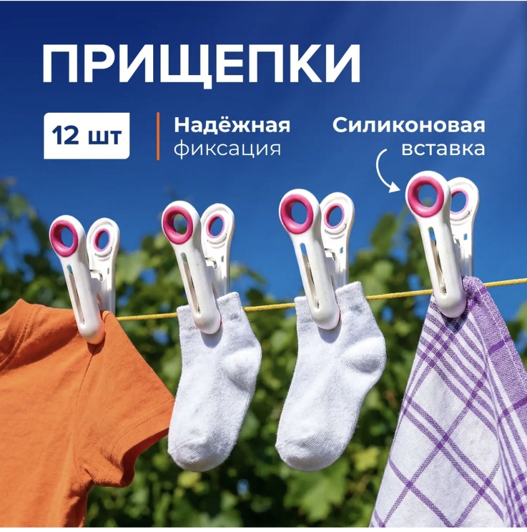 Home Time Home Time 12 шт